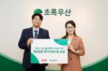 써모스, 중증질환 환아 가정에 공식몰 수익금 기부
