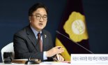 국회의장 “국정 안정되면 개헌..의원내각제? 국민 동의 안해”