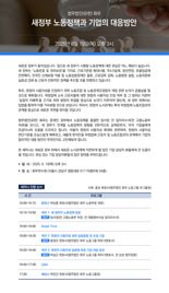 법무법인 화우, 李정부 노동정책 기업 대응 세미나[로펌소식]