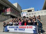 노동계, 내년도 최저임금 1만1500원 요구…"고물가 반영돼야"