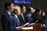 민주당, 검찰청 폐지 법안 발의..검찰청 없애고 '공소·중수청' 신설