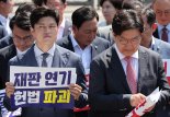 [속보] 국민의힘 의총 취소..김용태 '탄핵 반대 당론 무효' 거듭 호소