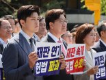 김용태 "탄핵의 강 못넘으면 보수통합 못해"…'반탄 당론 무효화' 호소