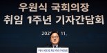 우원식 "이준석 제명 청원 규모 안다…윤리특위 구성 최우선 과제로"