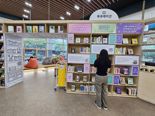 울산시청사 '울산책방', 직장인을 위한 힐링 도서 140권 추천
