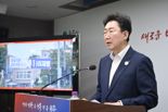 원주시, 지역 현안 추진 대선 공약 국정과제 반영 건의