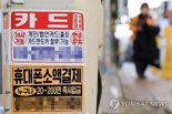 "사채이자 5200%" 30대 싱글맘 죽음 내몬 사채업자, '보석'으로 풀려났다