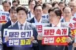 野 '대여 투쟁' 당력 모으자더니…'김-권' 갈등 폭발하나