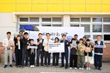 (AD)현대차 노사, 지역 성장세대 위한 1억원 상당 친환경 물품 기부