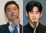 김수현 측, '가세연' 김세의 '113억' 강남 아파트 2채 가압류