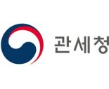 ㈜그랜드관광호텔, 김포공항입국장면세점 영업 5년 연장