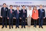 유럽 간 윤진식 무협회장 "EU서 韓기업 동등한 대우해 달라"