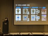 AWS 행사서 '게임 특화' AI 기술 뽐낸 엔씨 AI