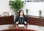 "일·가정 양립 어려운 女기업인, 경영공백 없게 정책 지원을"
