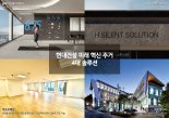 현대건설, 미래 주거솔루션으로 압구정2구역 공략