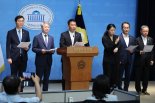 '검찰청 폐지·공소청 신설' 檢개혁 법안 발의
