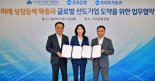 우리은행, 서울시 인증 유망 中企에 ‘성장 컨설팅’