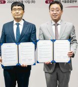 법무법인 대륜, 국방부 대한군상담학회와 업무협약