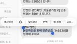 갤럭시 사용자 충격 받은 아이폰 신기술.. 뭐길래? [1일IT템]