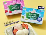 풀무원다논, 얼려먹는 '풀무원요거트 그릭 프로즌' 선봬