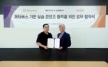 라온메타-옐로우박스, ‘메타데미’ 서비스로 동력보트 조종 실습 콘텐츠 제공