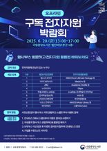 국립중앙도서관 웹DB, 똑똑하게 이용하는 방법은?