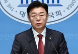 '내우외환' 속 野 이끌 새 원내사령탑은…TK 송언석·수도권 김성원 출사표