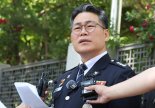 '마약수사 외압 주장' 백해룡 "합수팀은 셀프수사…협조 안 할 것"