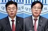 송언석·김성원, 국민의힘 원내대표 출사표…''통합·쇄신" 강조