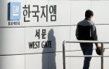 GM한국사업장, 6월 판매량 4.5만대..전년比 7.6%↓