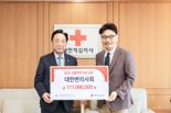 대한변리사회, 산불 피해 복구 성금 1억 1천여만 원 전달