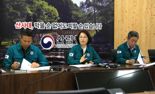 이미라 산림청 차장, '장마전선 북상' 산사태 대응 점검 회의 주재