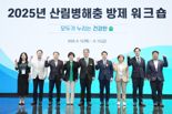 임상섭 산림청장 “산림병해충 적극 방제로 산림생태계 보전”