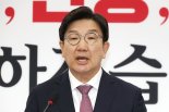 권성동, '尹 탄핵 반대' 이유… "이재명 판결 기대하며 시간 벌어야 했다"