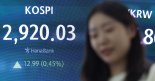 민주, 코스피5000특위 구성…상법 개정 등 논의