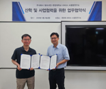 한양대 AI융합연구소-텀브샤인, AI 수면기술 산학협력