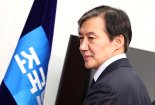 박지원 “조국 사면? 얘기하기 너무 빠르다…아직 검토된 바 없어”