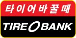 타이어뱅크, 벤츠 E클래스 증정 이벤트 2년째 진행…고객 혜택 강화