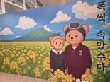 '폭싹 속았수다'의 힘... 제주공항 여객수 '골든 크로스'