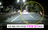 휴가 나온 육군 병장, 경찰과 추격 끝에 음주운전 차량 검거.."책임 있게 행동하는 경찰 되고파"