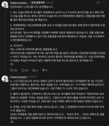 '李대통령 아들 결혼식 테러 모의 글' 50대男 "순전히 풍자…행복한 결혼하시길"