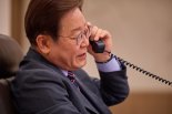 李대통령, 호주 총리와 첫 통화… "공급망·청정에너지 전략 협력 강화"