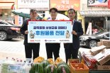부산은행, 골목상권 살릴 상생금융 캠페인 앞장