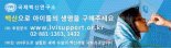 여한구 통상본부장 "한미협상 총력대응… 국익 중심 결과 도출"
