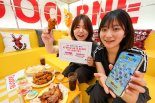 “야구 보고 치킨 먹고” KT 멤버십, 6월 혜택은