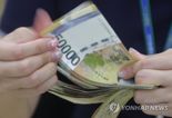 5만원 다발 사이에 가짜 돈을…대구 새마을금고 직원, 고객 예금 횡령