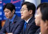 박찬대 "2기 원내대표단, 내란종식·민생회복 과제 완수해주길"