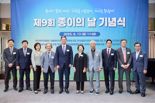 최현수 제지연합회 회장 "수출 확대로 K종이 시대 열어야"