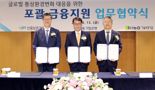 기보, 통상환경 변화 대응 위해 3500억원 규모 보증 지원