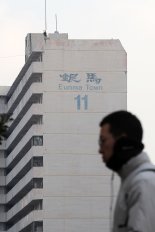 강남 은마아파트 배수관 공사 매몰사고...2명 다치고 1명 심정지